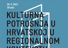 Javna sociologija - predavanje pod naslovom „Kulturna potrošnja u Hrvatskoj u regionalnom kontekstu“